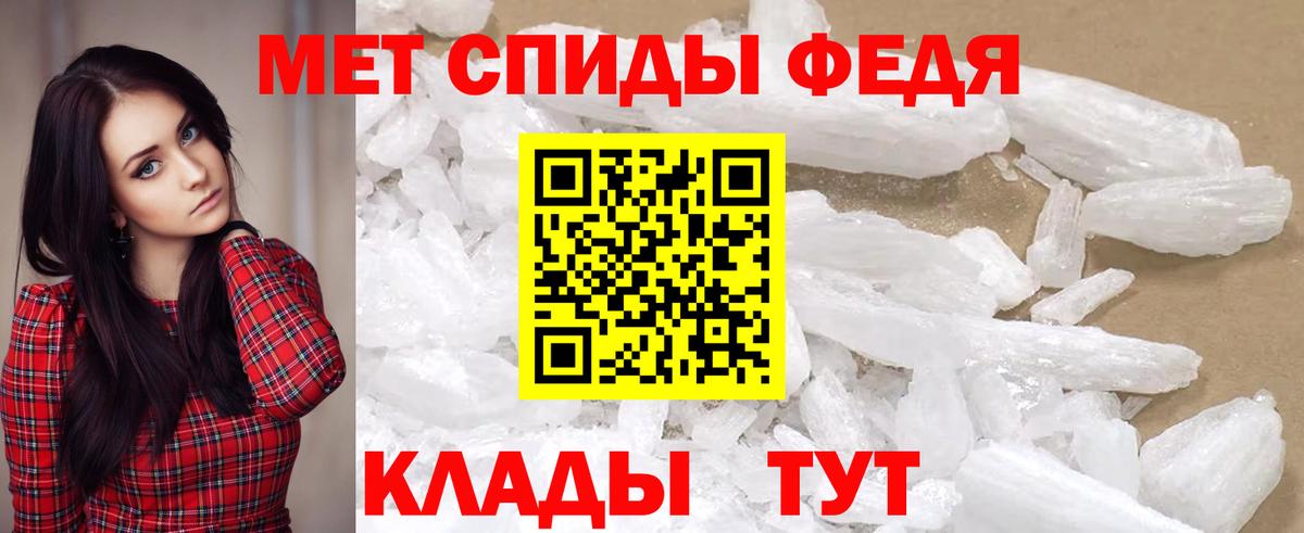 МЕГА маркетплейс  Amphetamine  Вход с VPN  Амфетамин VHQ  Находка 