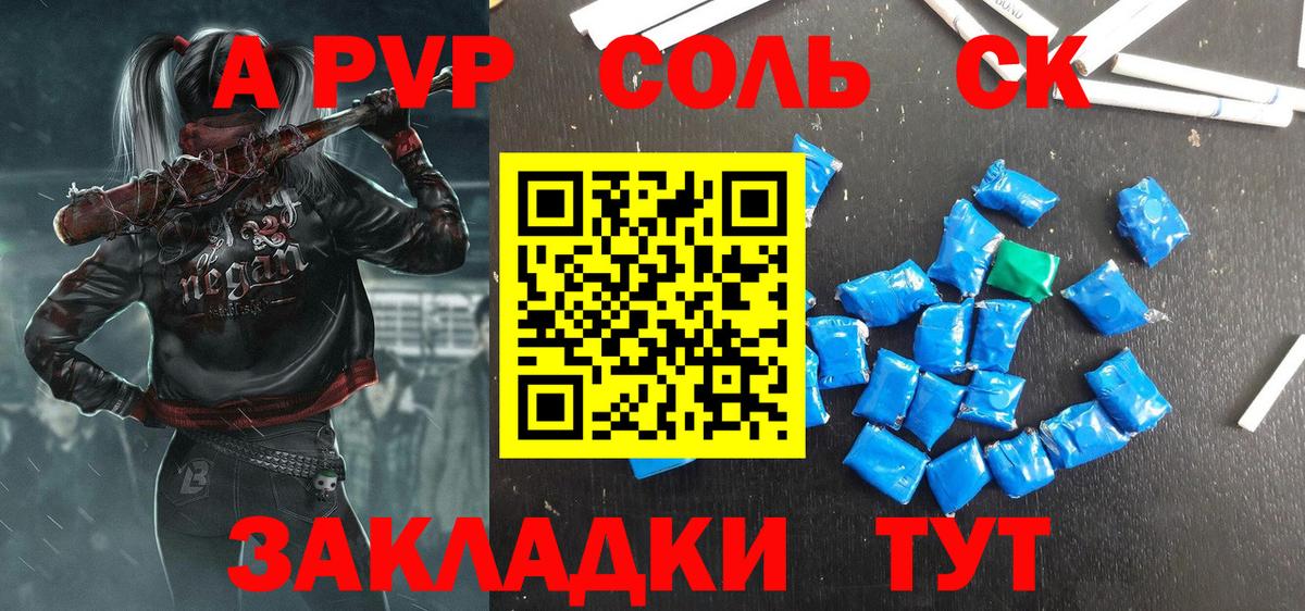 Находка  Alpha-PVP  Альфа ПВП Crystall  где купить наркоту  Альфа ПВП Crystall  Alpha-PVP мука  Вход с VPN 