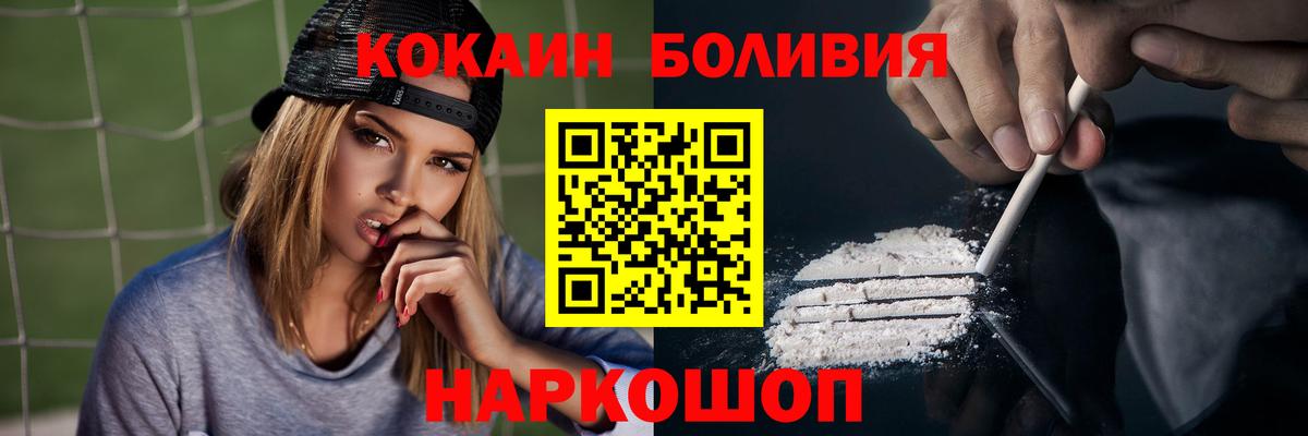 КОКАИН Эквадор Находка