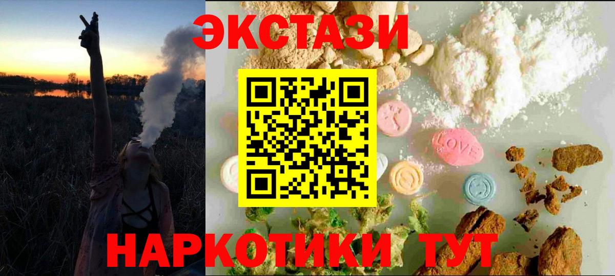 ЭКСТАЗИ круглые Находка