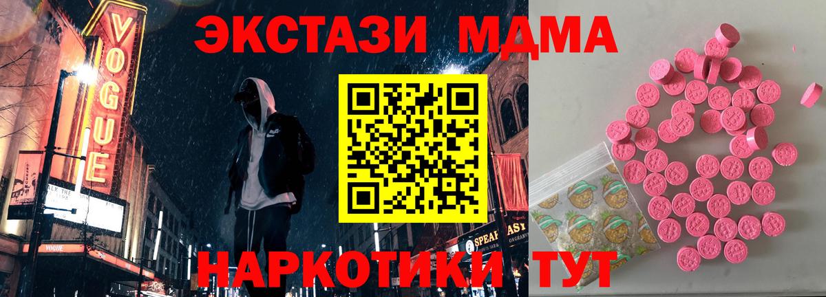 Каннабис  ГАШ  Находка  ТГК  МЕФ кристаллы  ЭКСТАЗИ  Гашиш  Вход с VPN  Cocaine 
