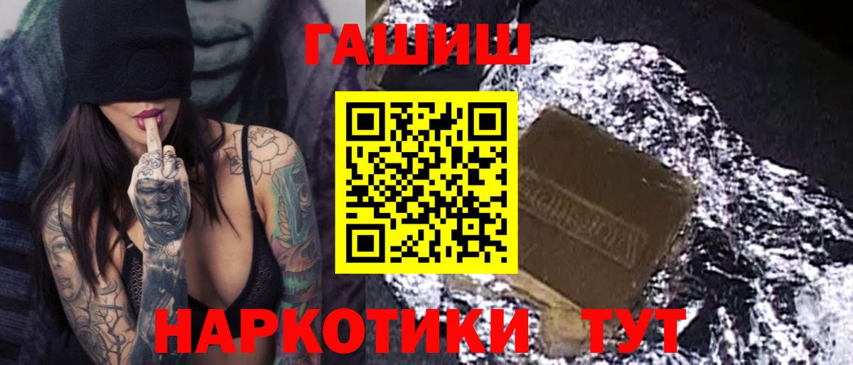 ГАШ AMNESIA HAZE  Гашиш хэш  Находка  Вход с VPN 