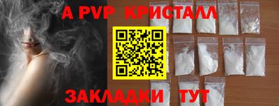 кокаин Пыть-Ях