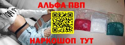 кокаин Пенза