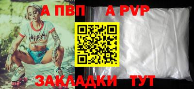кокаин Пенза