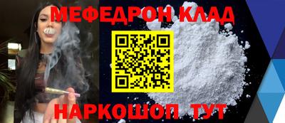 кокаин Пенза