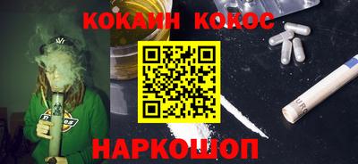 амфетамин Пушкино