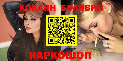 кокаин Пенза