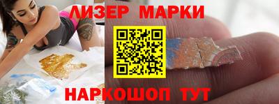 гашишное масло Первоуральск
