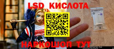 кокаин Пенза