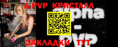 кокаин Пенза