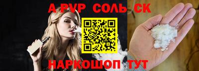 гашишное масло Первоуральск