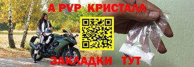 MDMA Партизанск