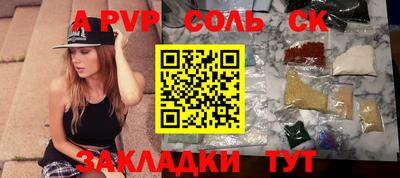 MDMA Партизанск
