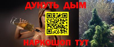 кокаин Пенза