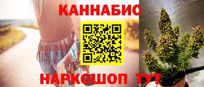 гашишное масло Первоуральск