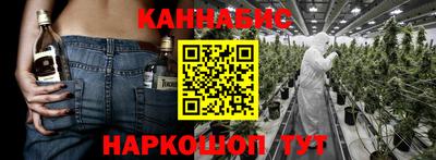 гашишное масло Первоуральск
