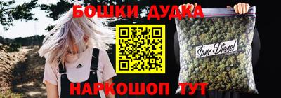 гашишное масло Первоуральск