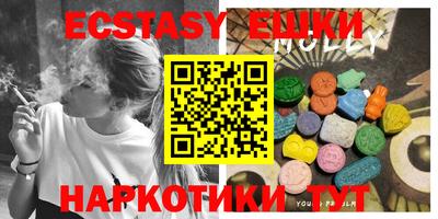 MDMA Партизанск