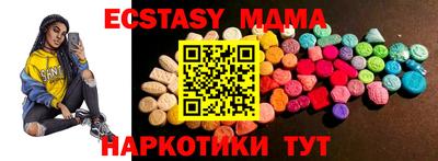 кокаин Пенза