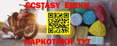 MDMA Партизанск