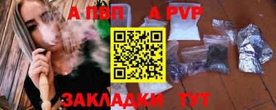 кокаин Пенза