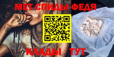 MDMA Партизанск