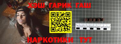 гашишное масло Первоуральск