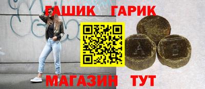 гашишное масло Первоуральск
