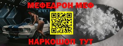 MDMA Партизанск