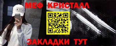 MDMA Партизанск