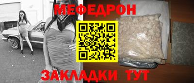 кокаин Пенза