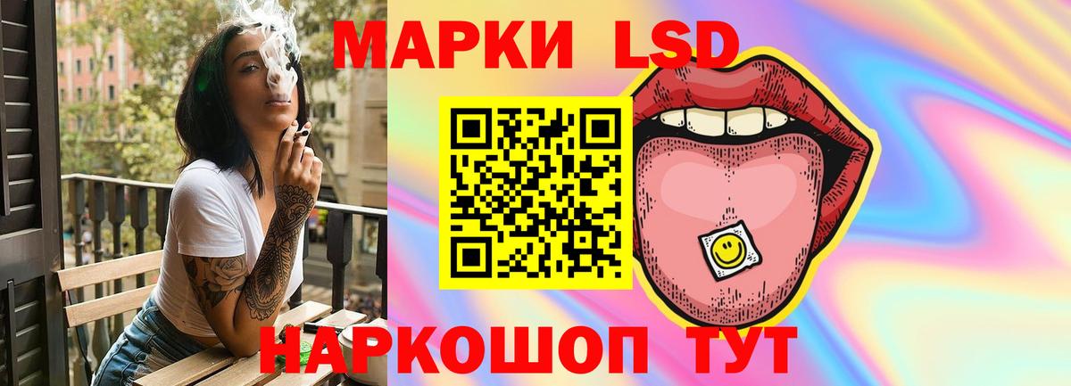 Находка  LSD-25 экстази кислота  Вход с VPN 