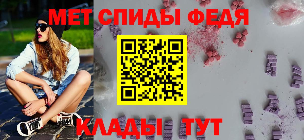 Метамфетамин пудра  Вход с VPN  Находка 