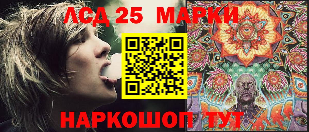 Марки NBOMe 1500мкг  Марки 25I-NBOMe  Находка  Вход с VPN  Марки NBOMe 1500мкг 