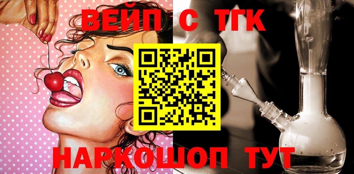МАРИХУАНА Находка