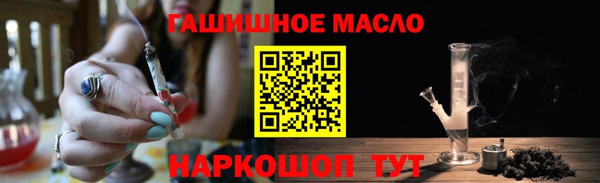 Дистиллят ТГК вейп  Вход с VPN  Находка 