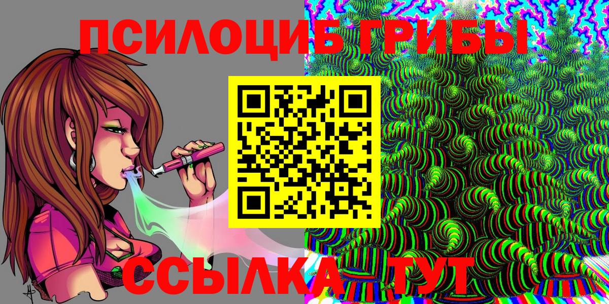 Галлюциногенные грибы MAGIC MUSHROOMS Находка