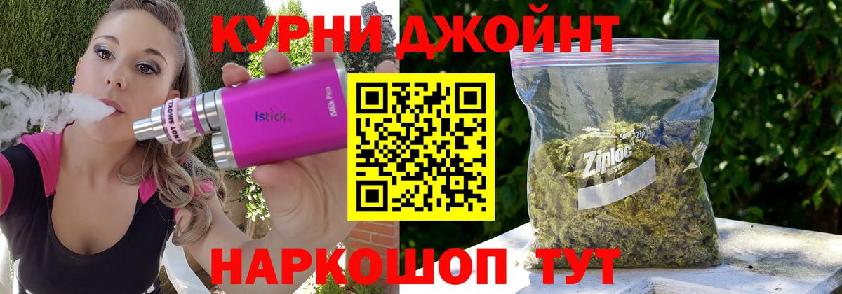 Канабис сатива Находка