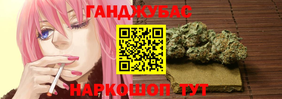 Шишки марихуана семена  Вход с VPN  Находка  Шишки марихуана Amnesia  Конопля марихуана 
